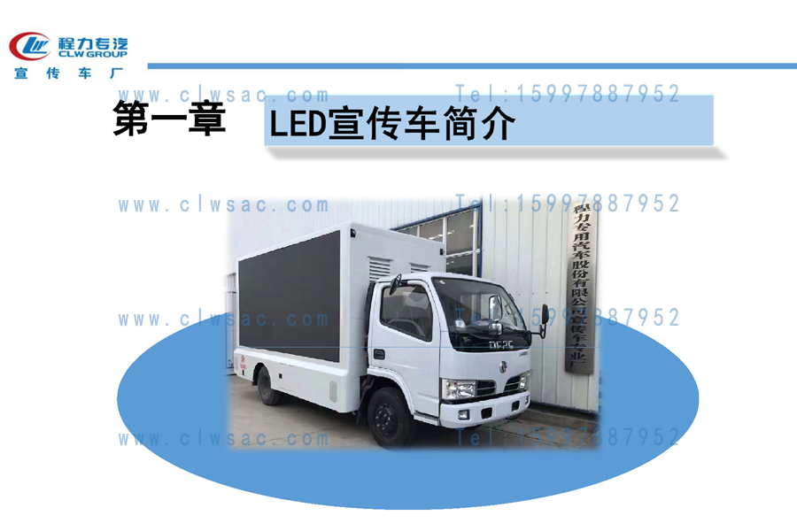 LED܇a(chn)ƷD